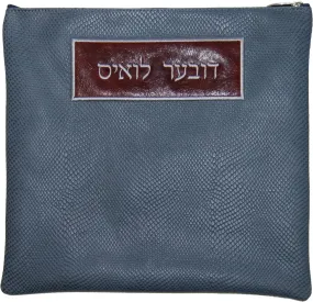 Leather Tallis &amp; Tefillin Bag with Rectangle Shaped name tag 105F-GR