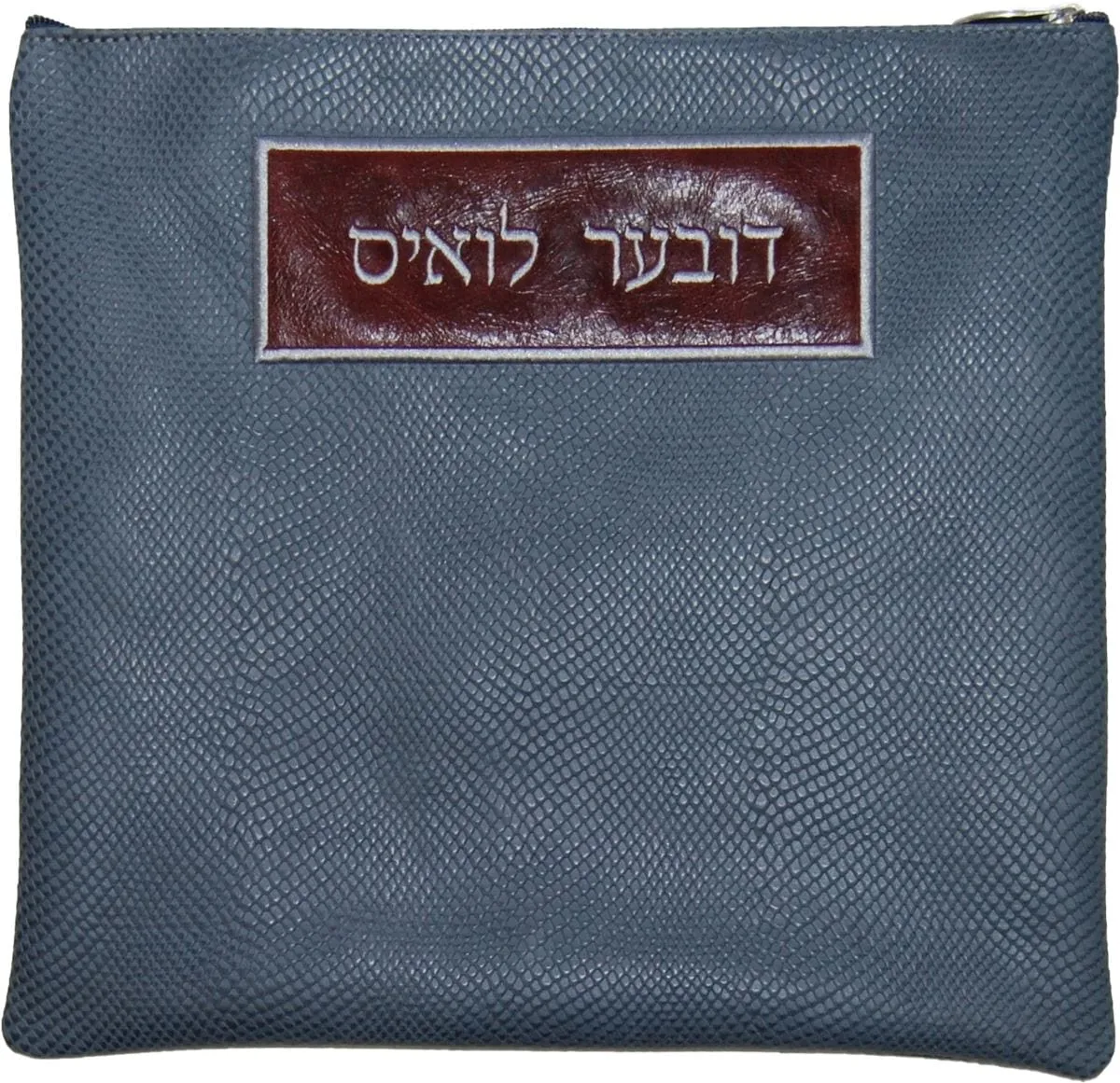 Leather Tallis &amp; Tefillin Bag with Rectangle Shaped name tag 105F-GR