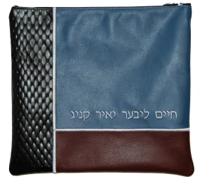 Leather Tallis and Tefillin bag 3 colors with connecting stitch 720F-LN