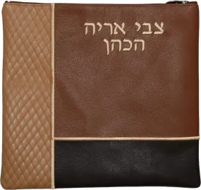 Leather Tallis and Tefillin bag 3 colors with connecting stitch 720F-TN